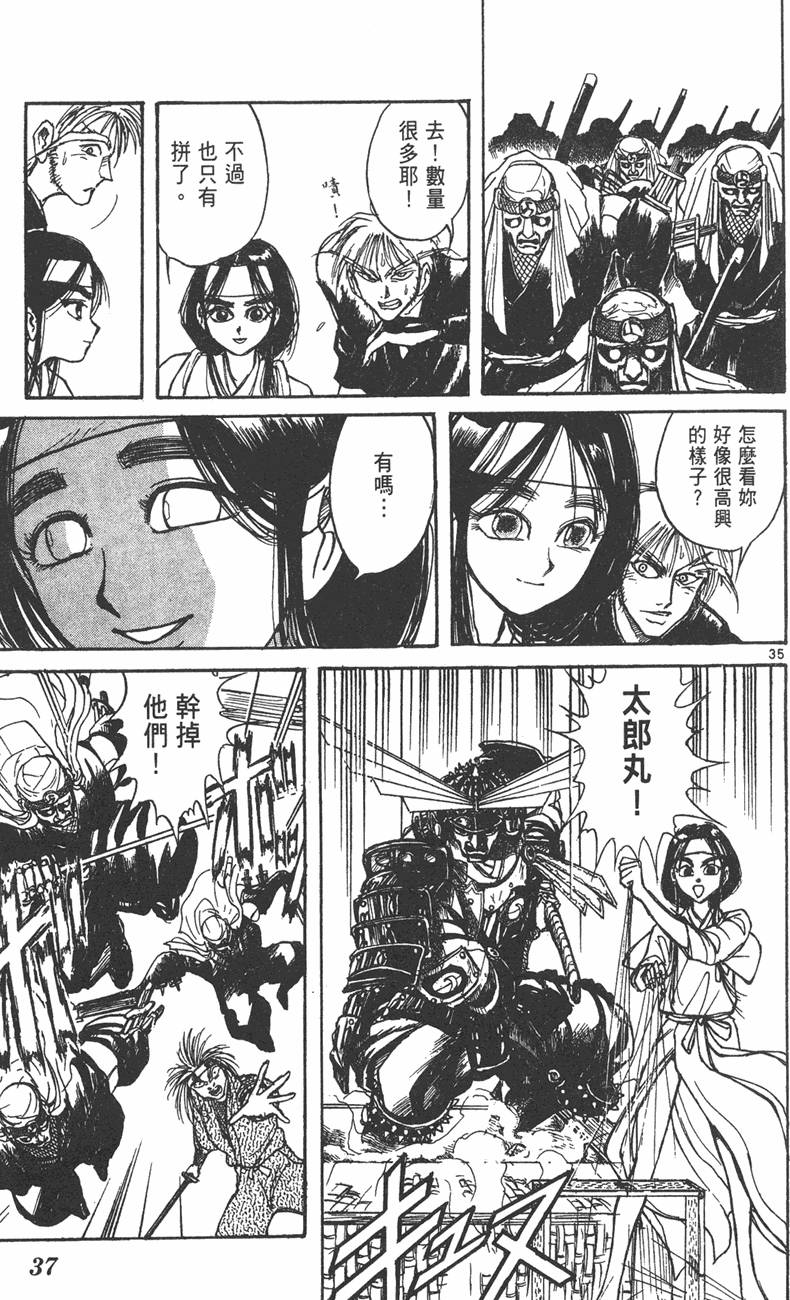 第36页