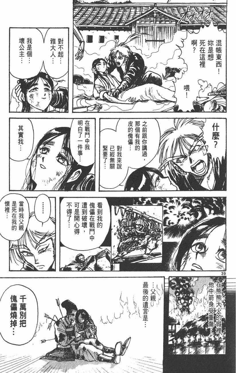 第40页