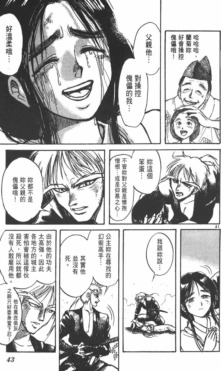 第42页