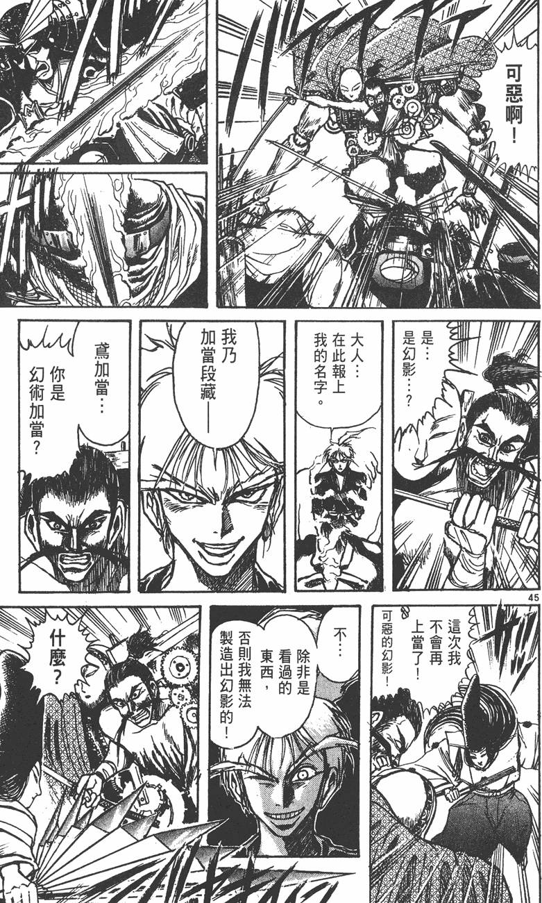 第46页