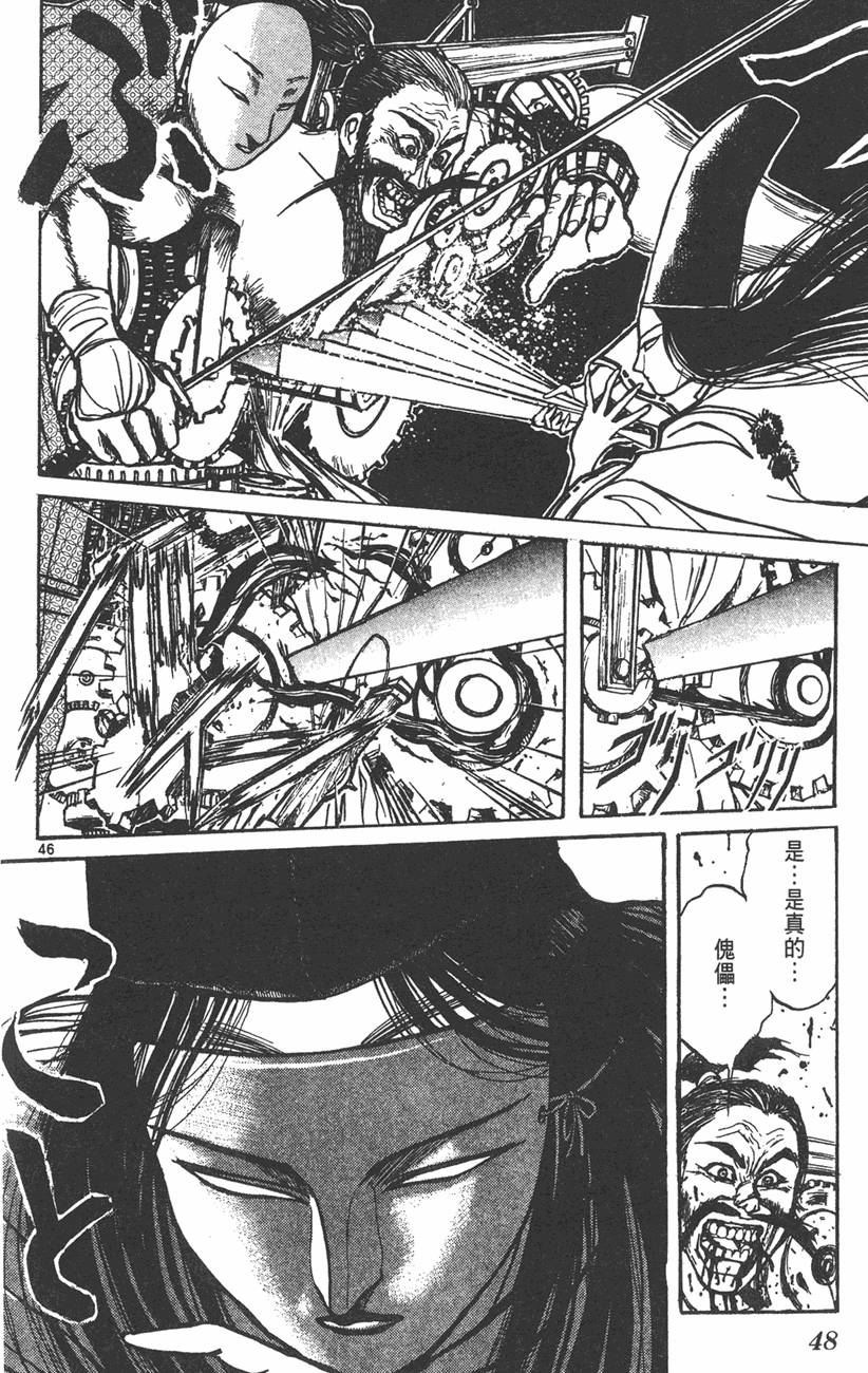 第47页