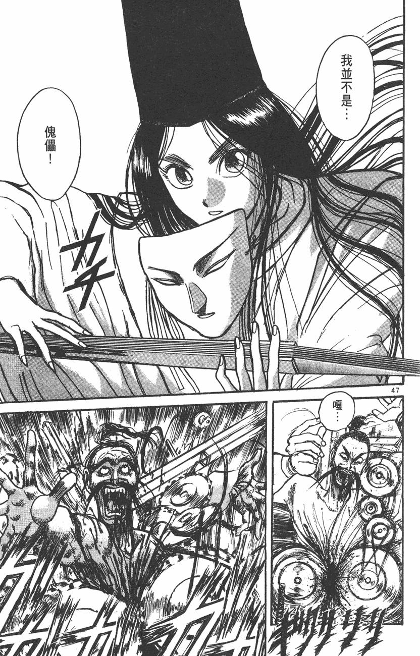 第48页