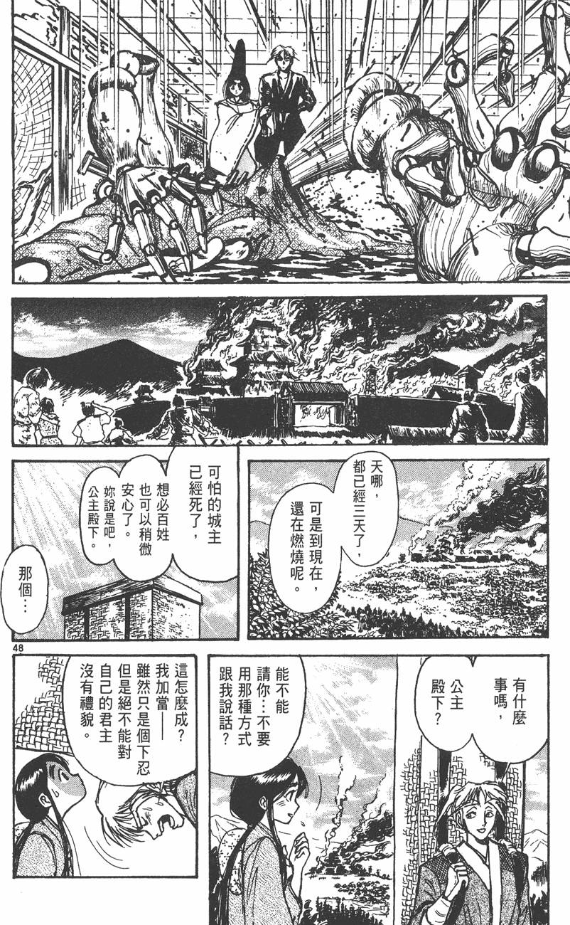 第49页