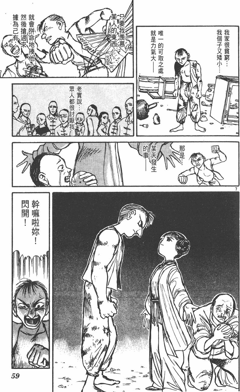 第58页