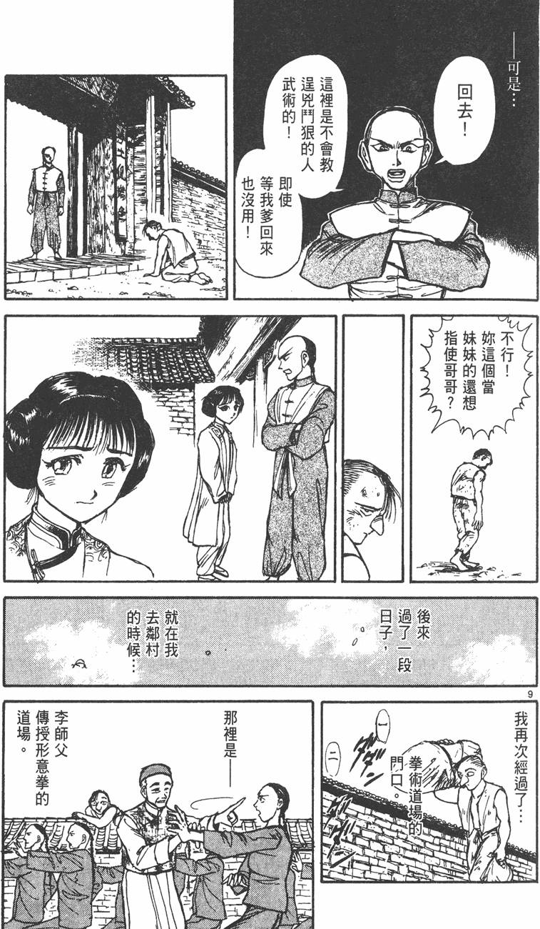 第60页