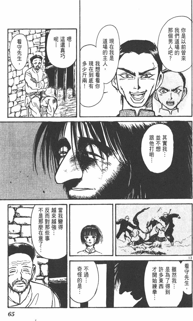 第64页