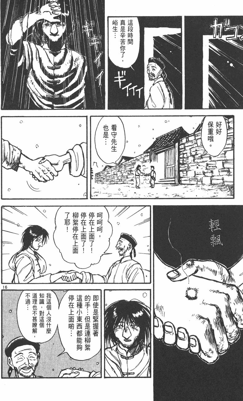 第67页