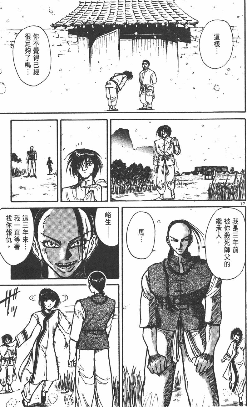 第68页
