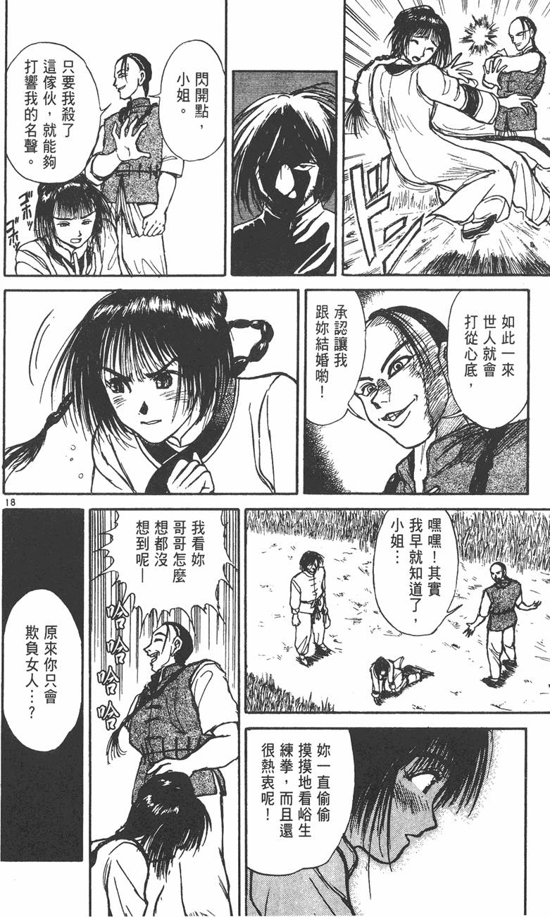 第69页