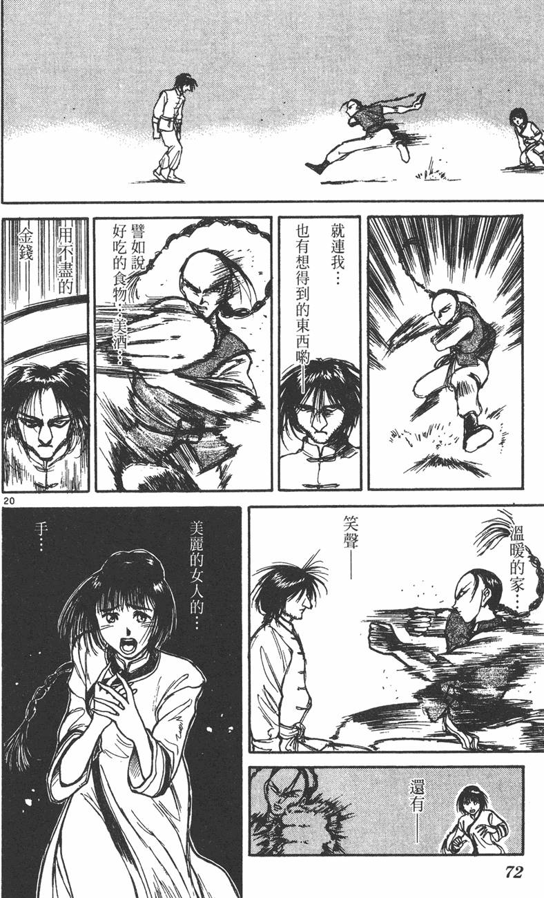 第71页