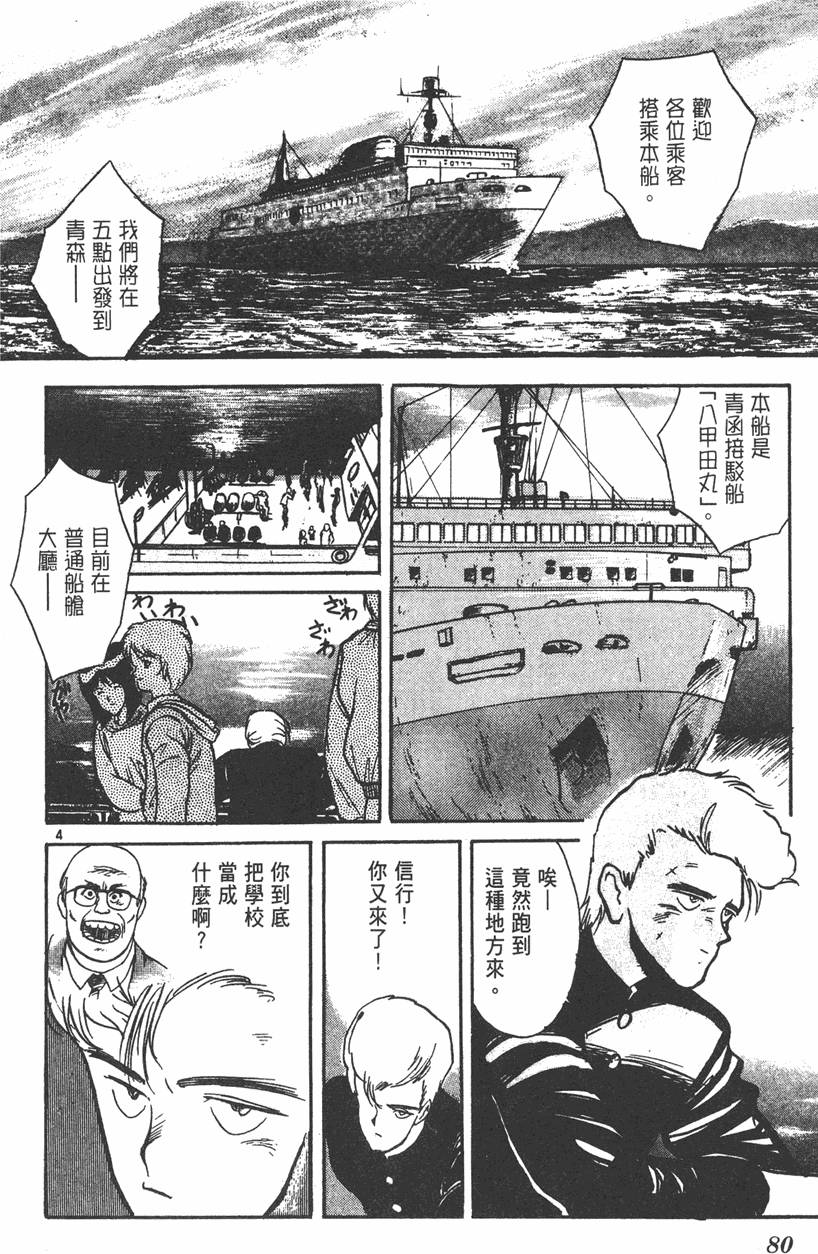 第79页