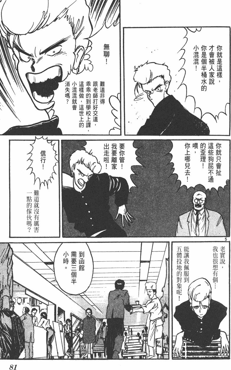 第80页