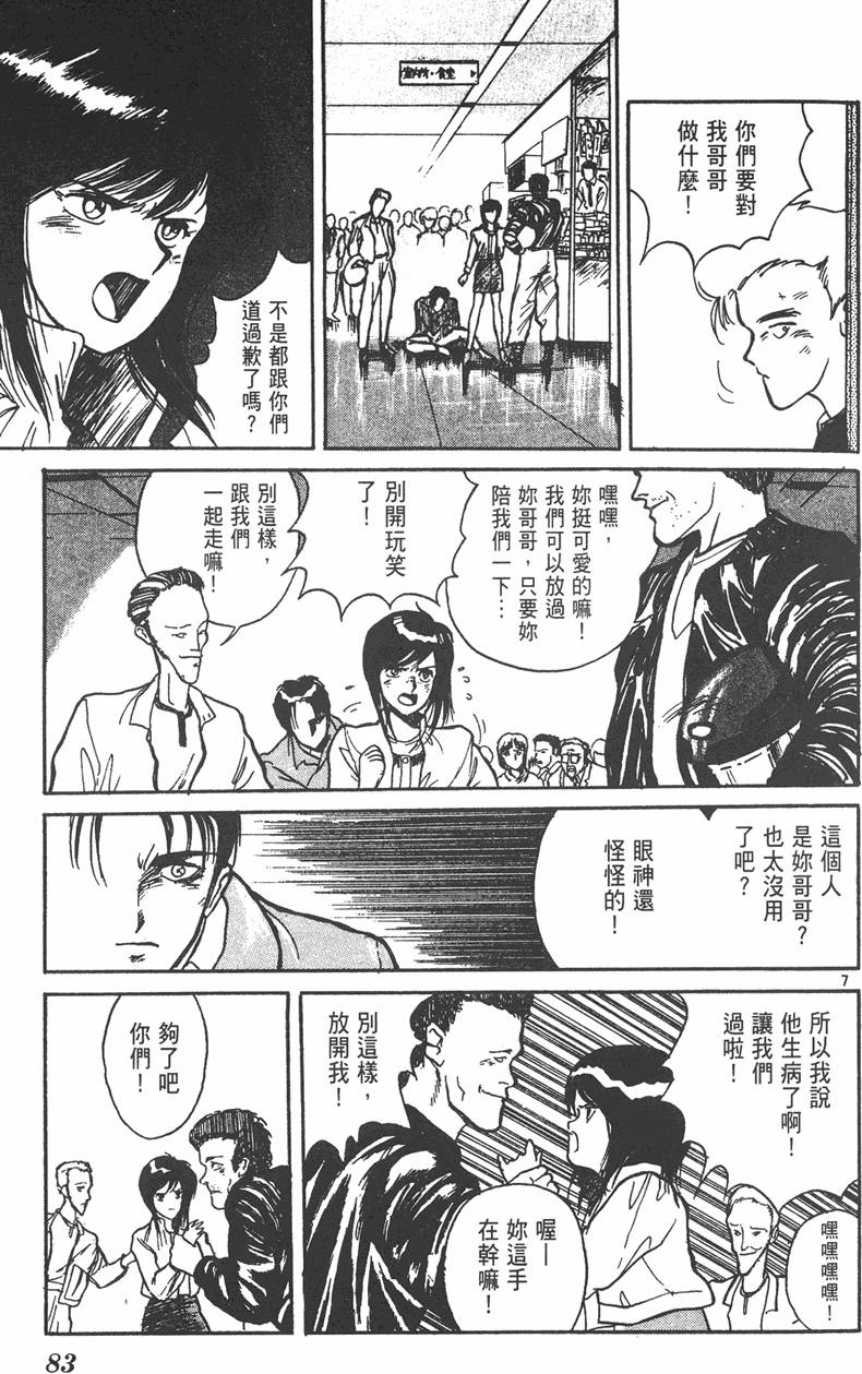 第82页