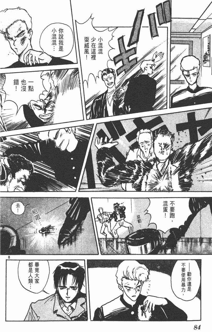 第83页