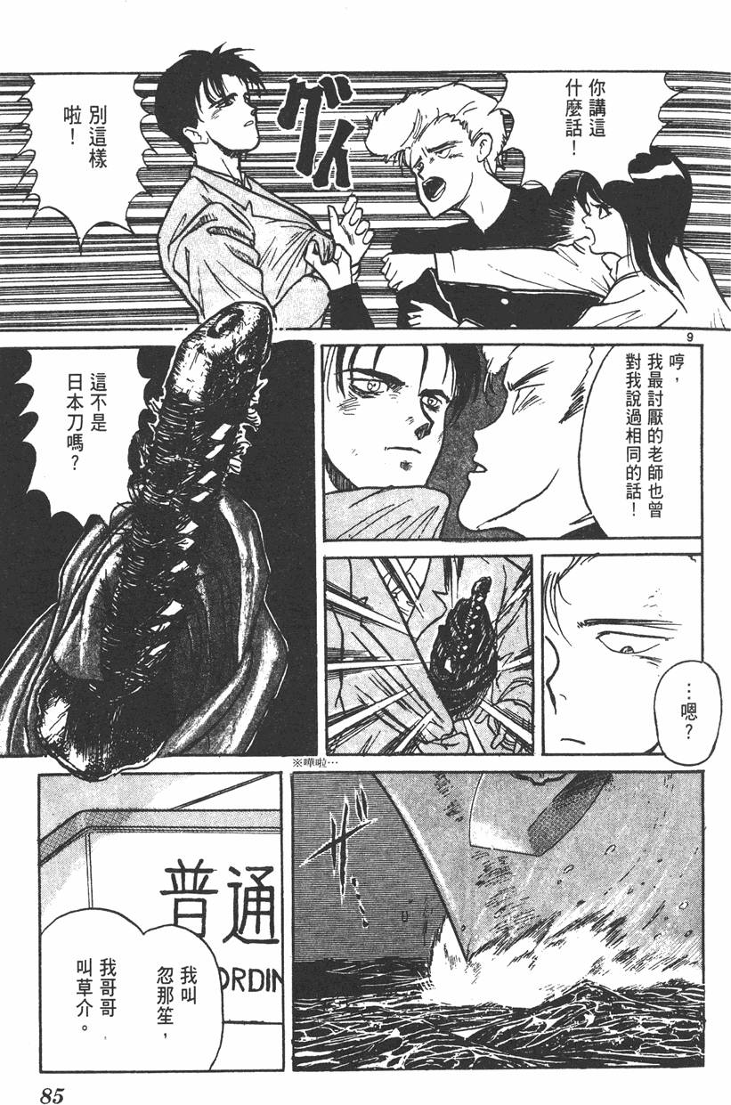 第84页