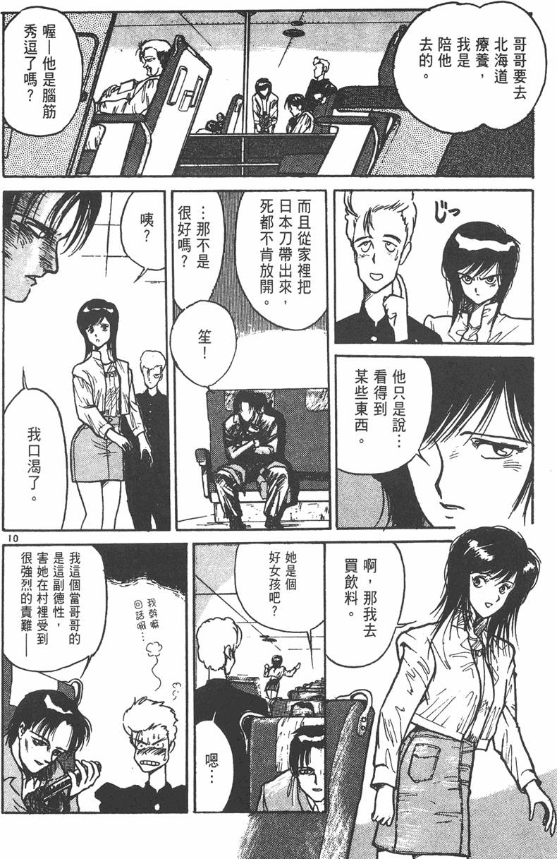 第85页