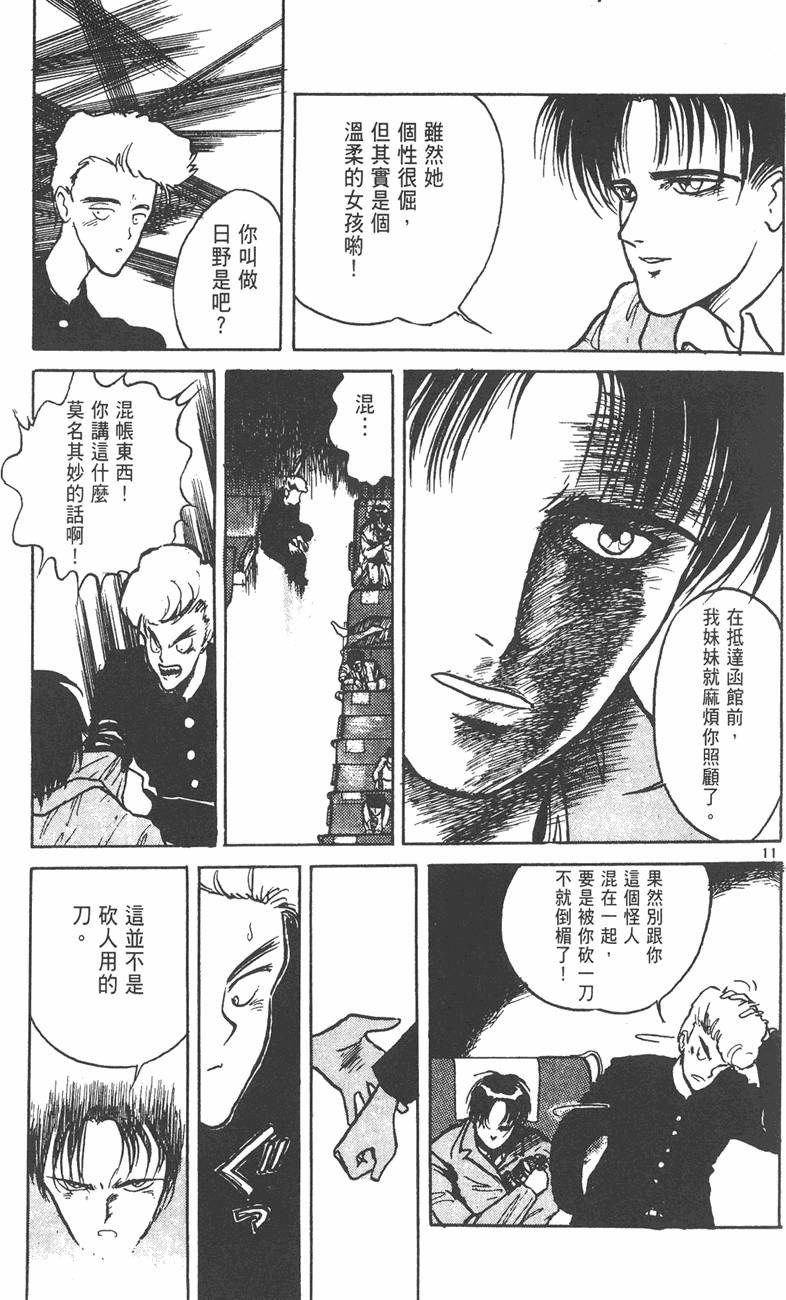第86页