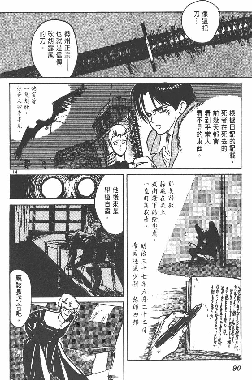第89页