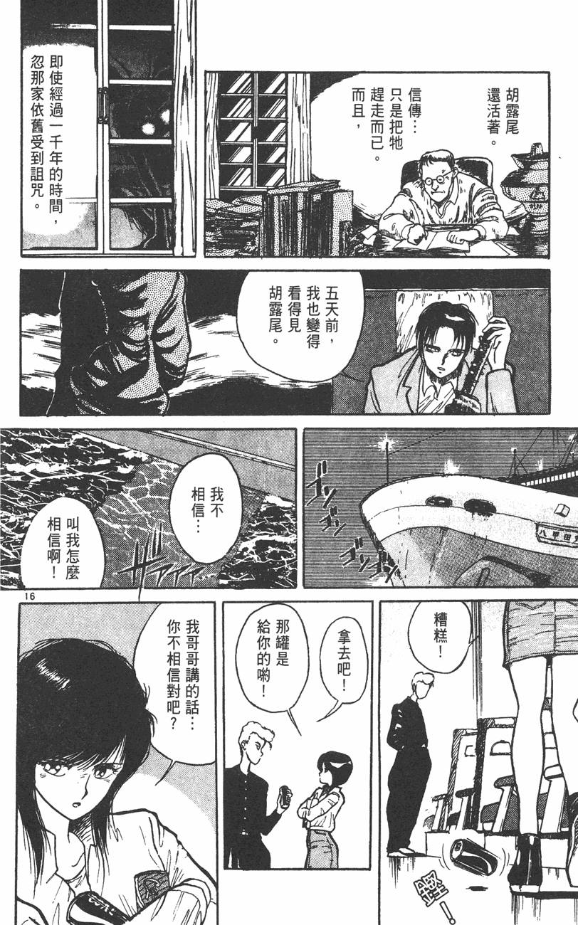 第91页