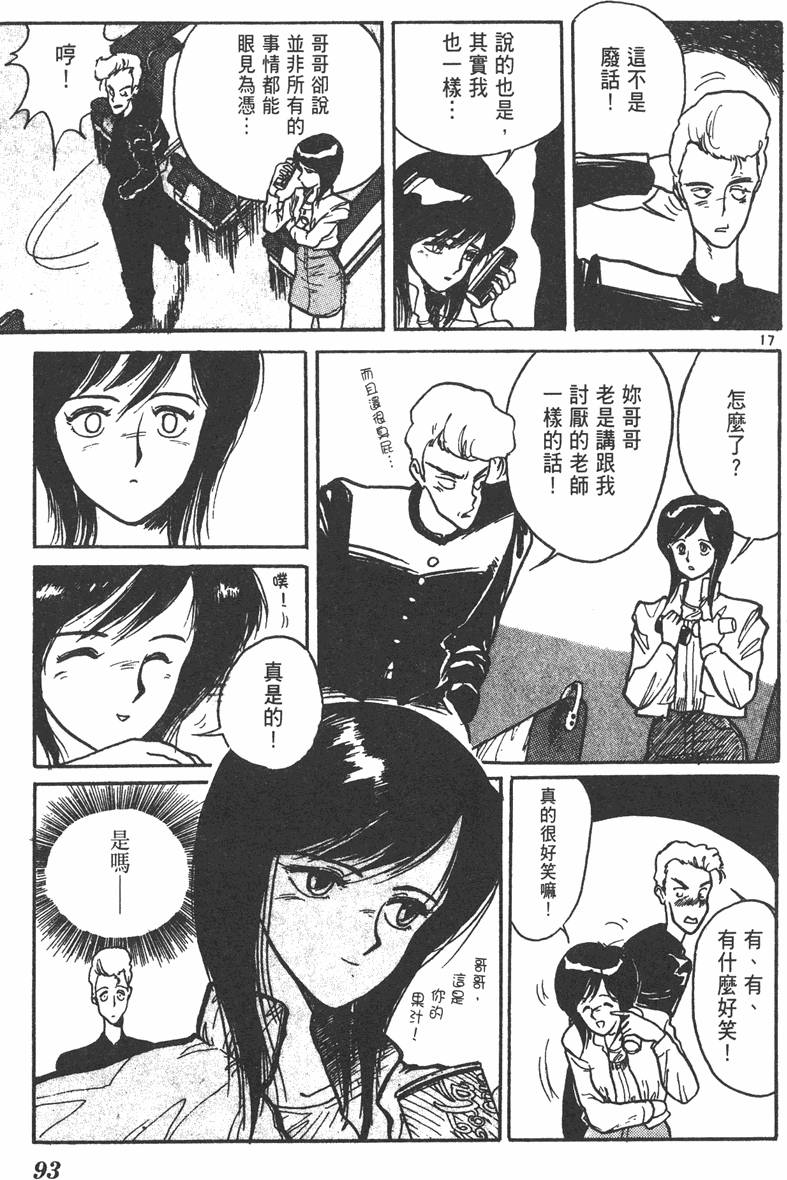 第92页