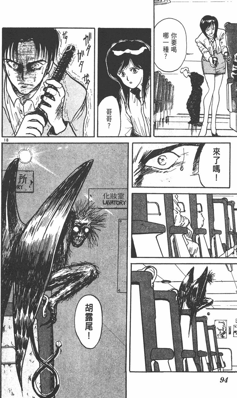 第93页