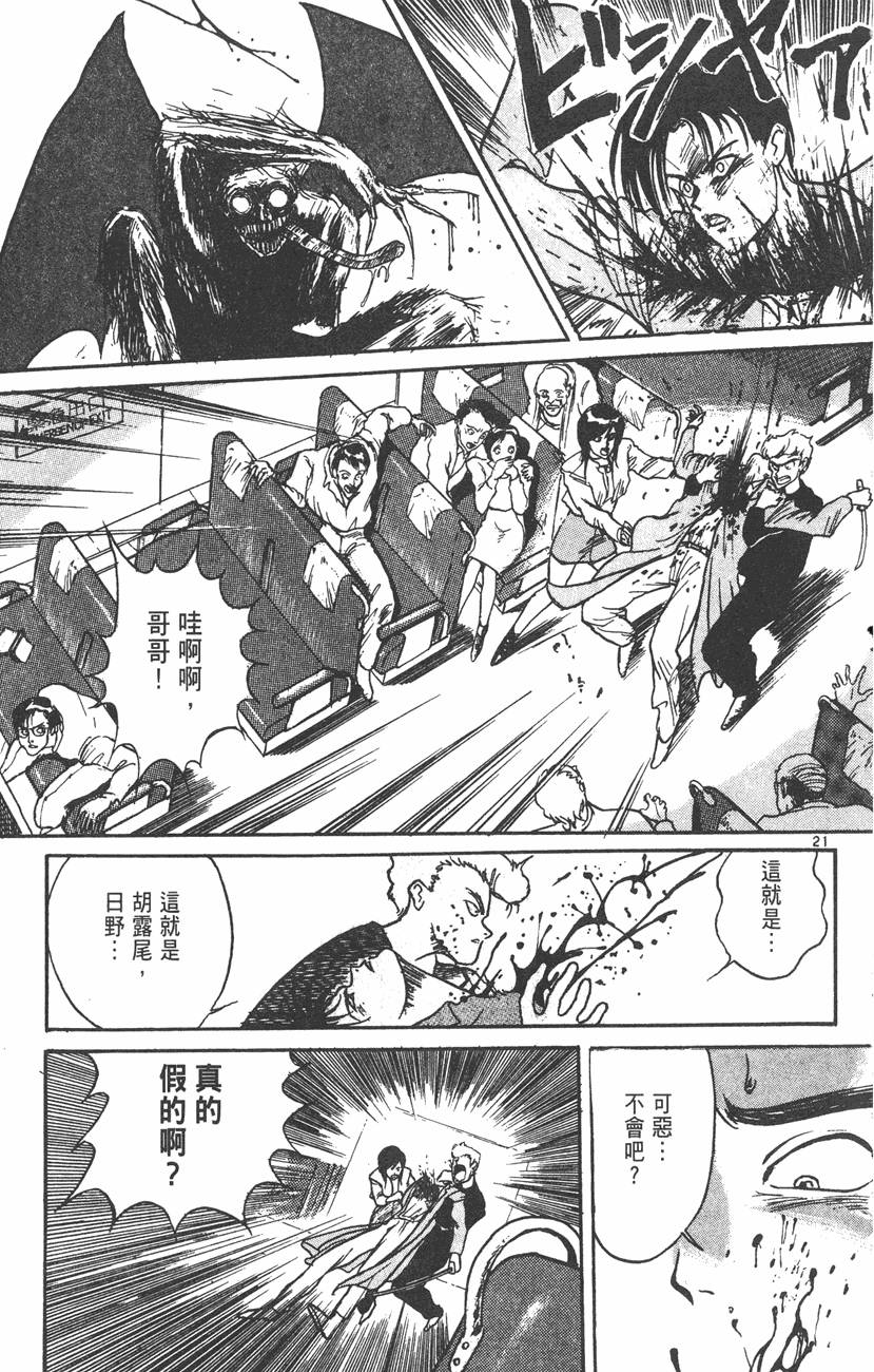 第96页