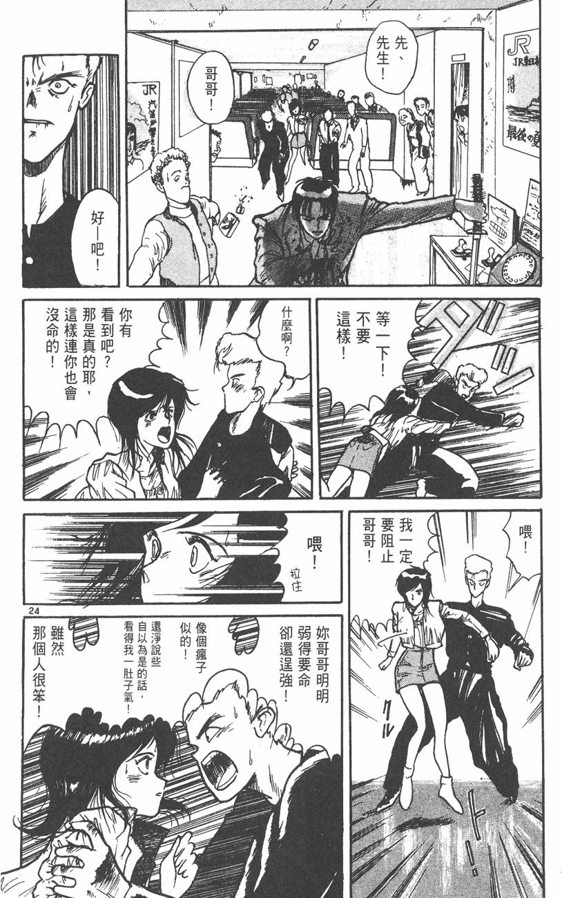 第99页