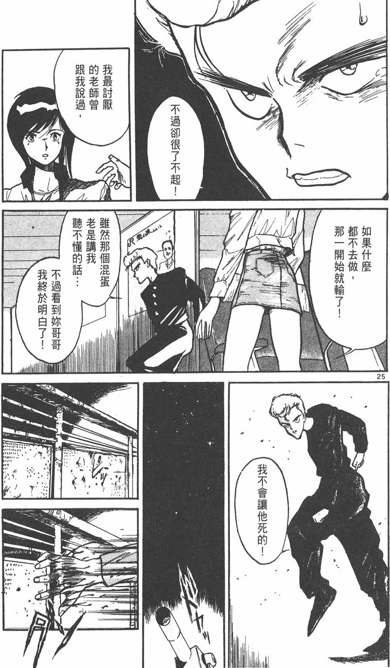 第100页