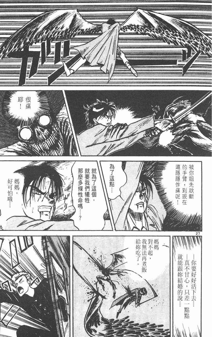 第102页