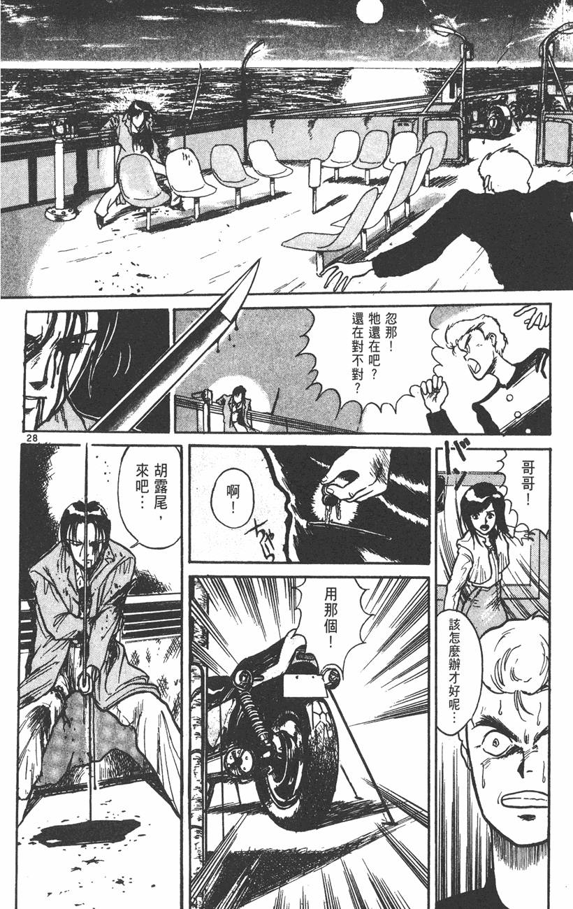 第103页