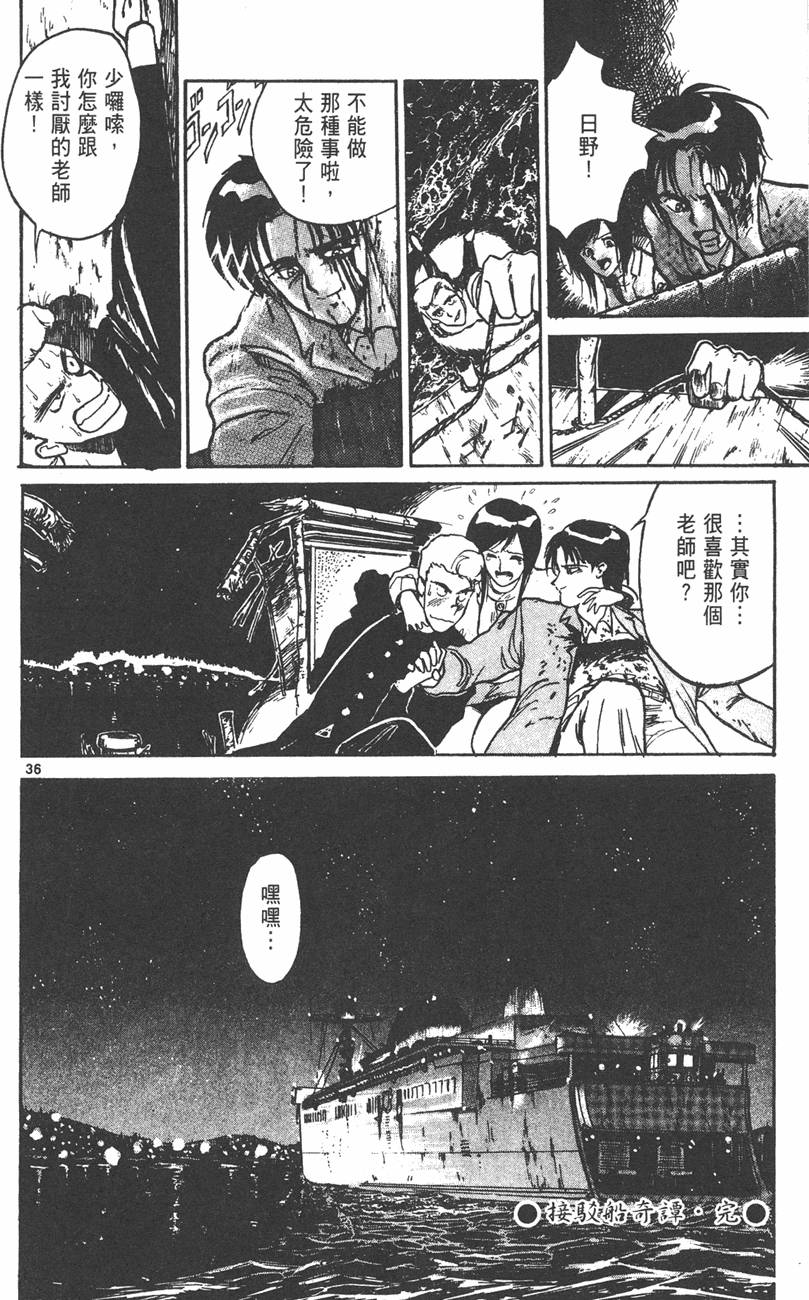 第111页