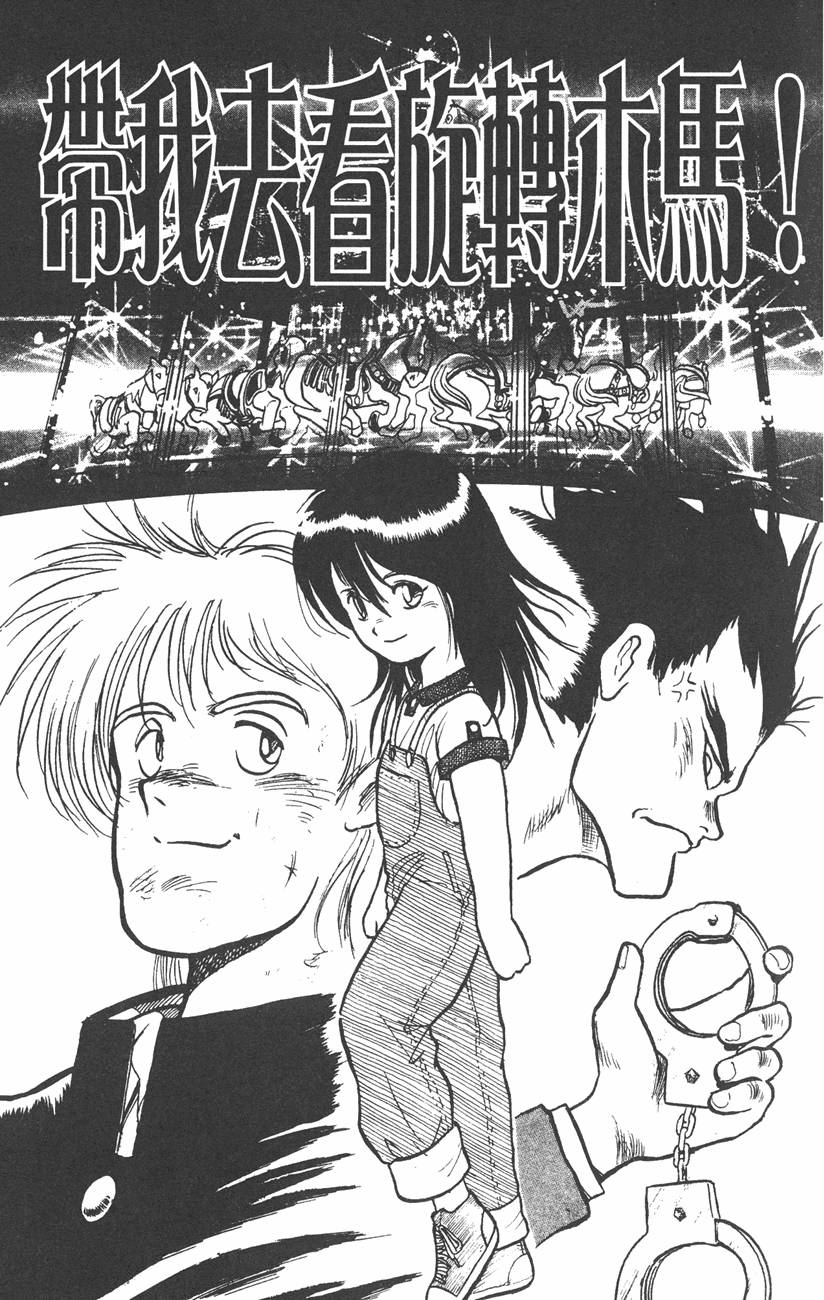 第112页