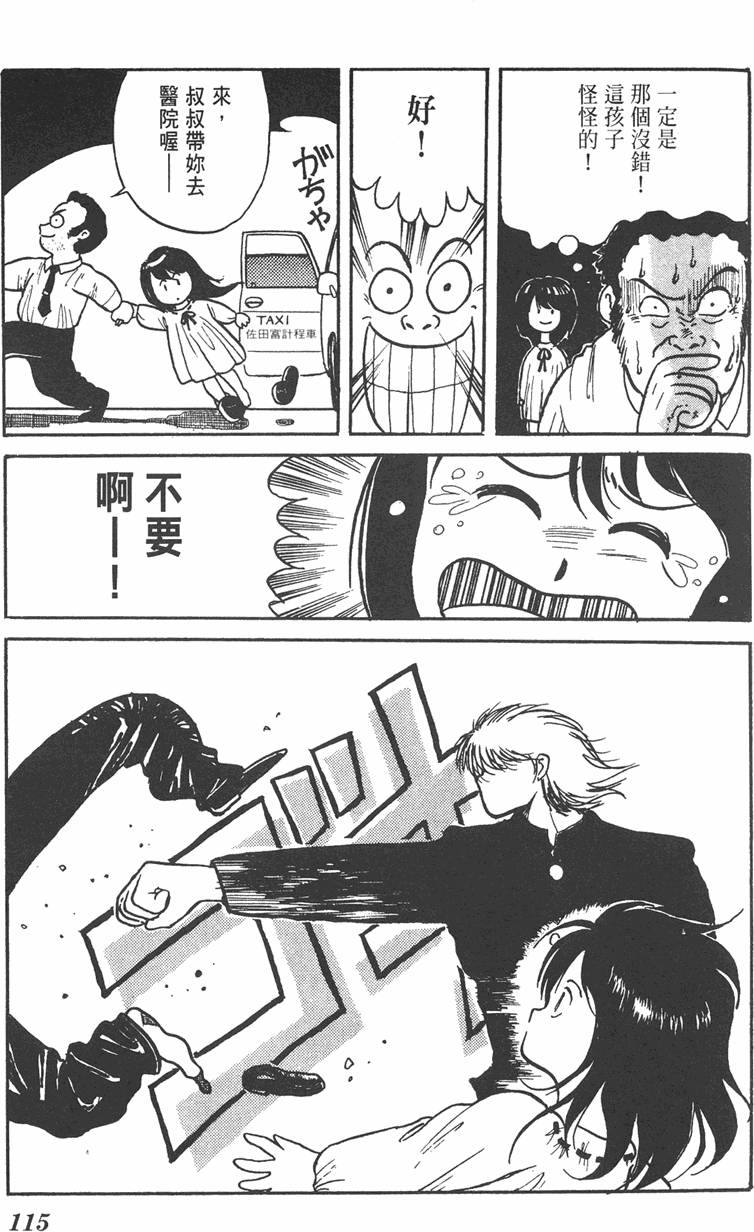 第114页