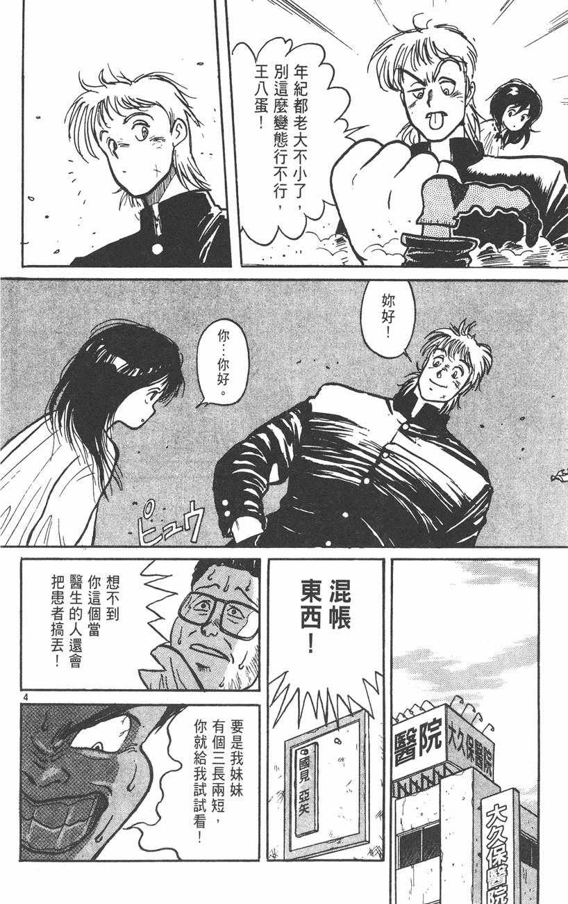 第115页