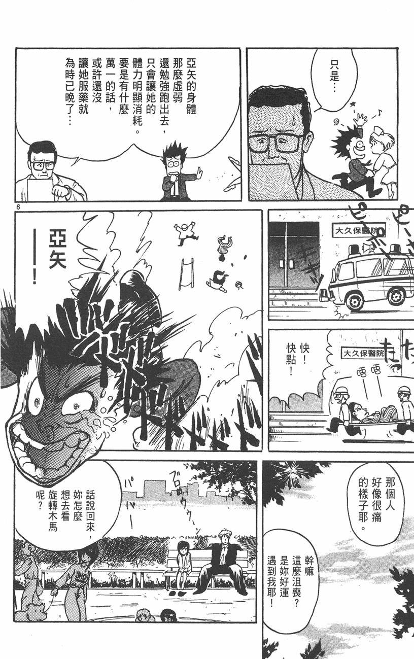 第117页