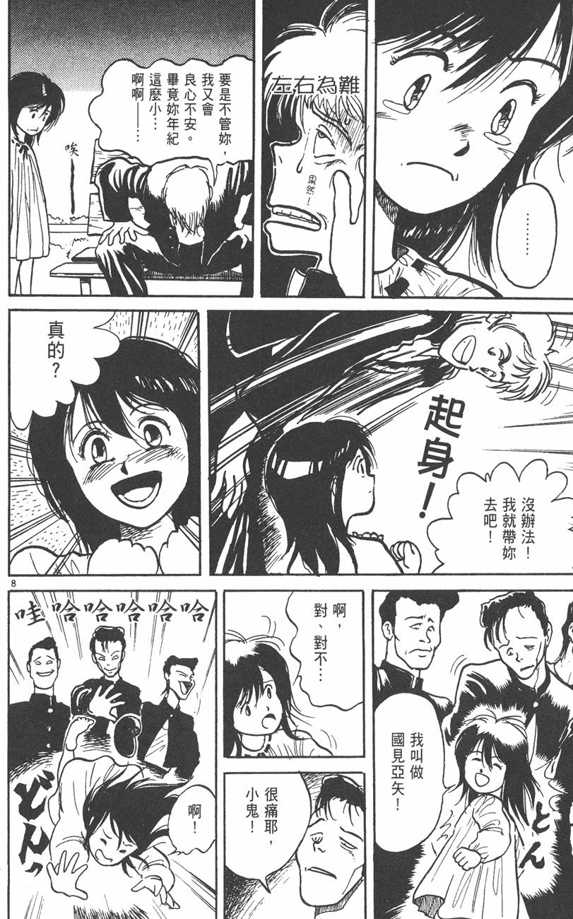 第119页