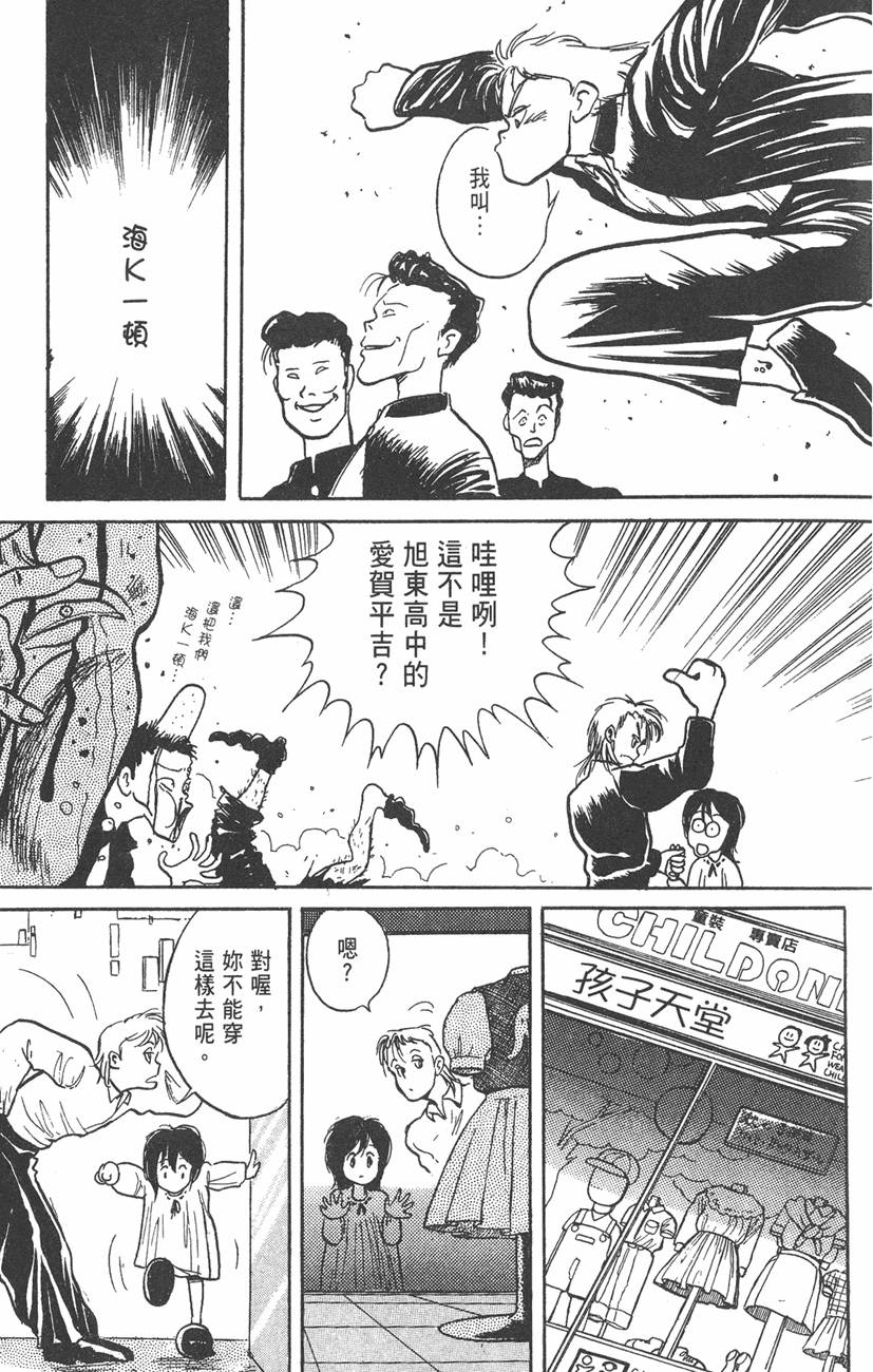 第120页