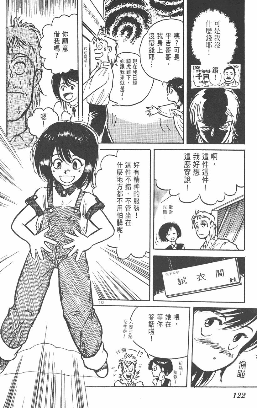 第121页