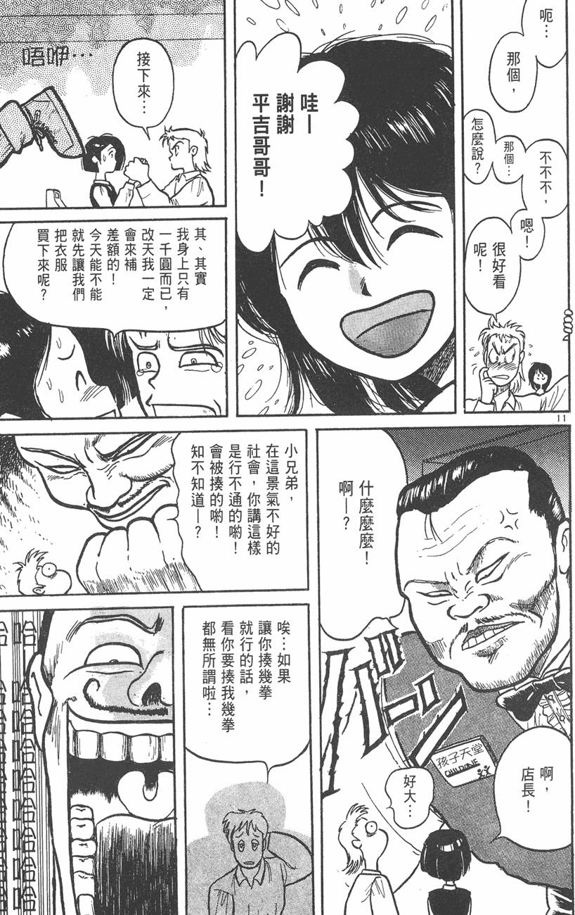 第122页