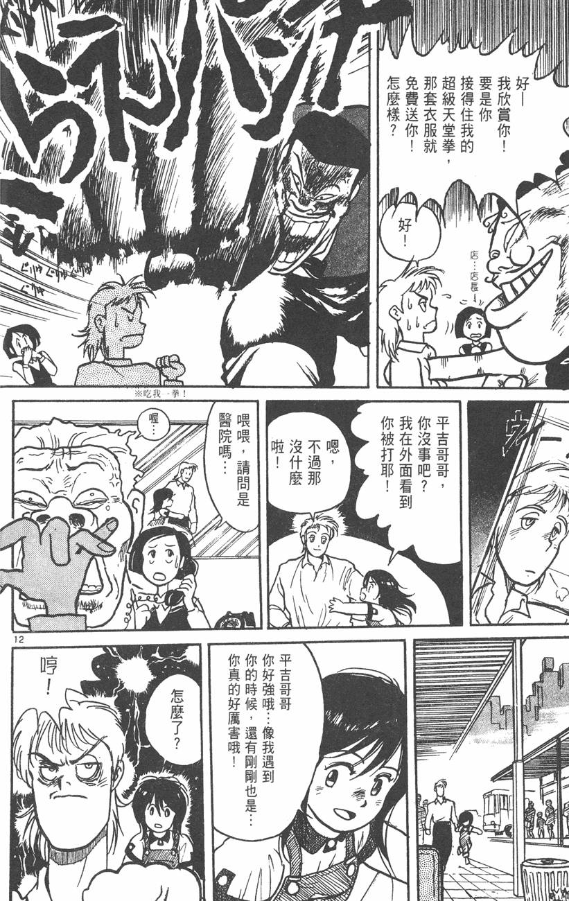 第123页