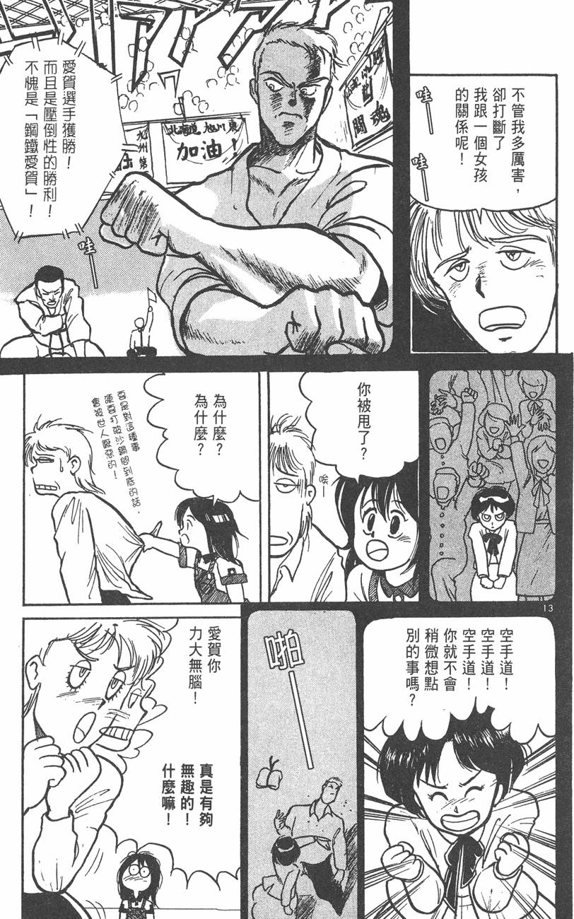 第124页