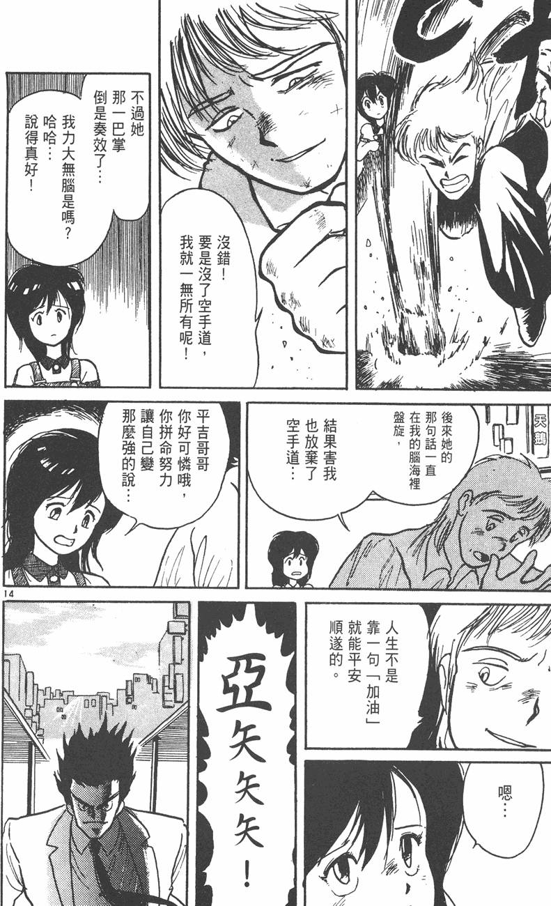 第125页