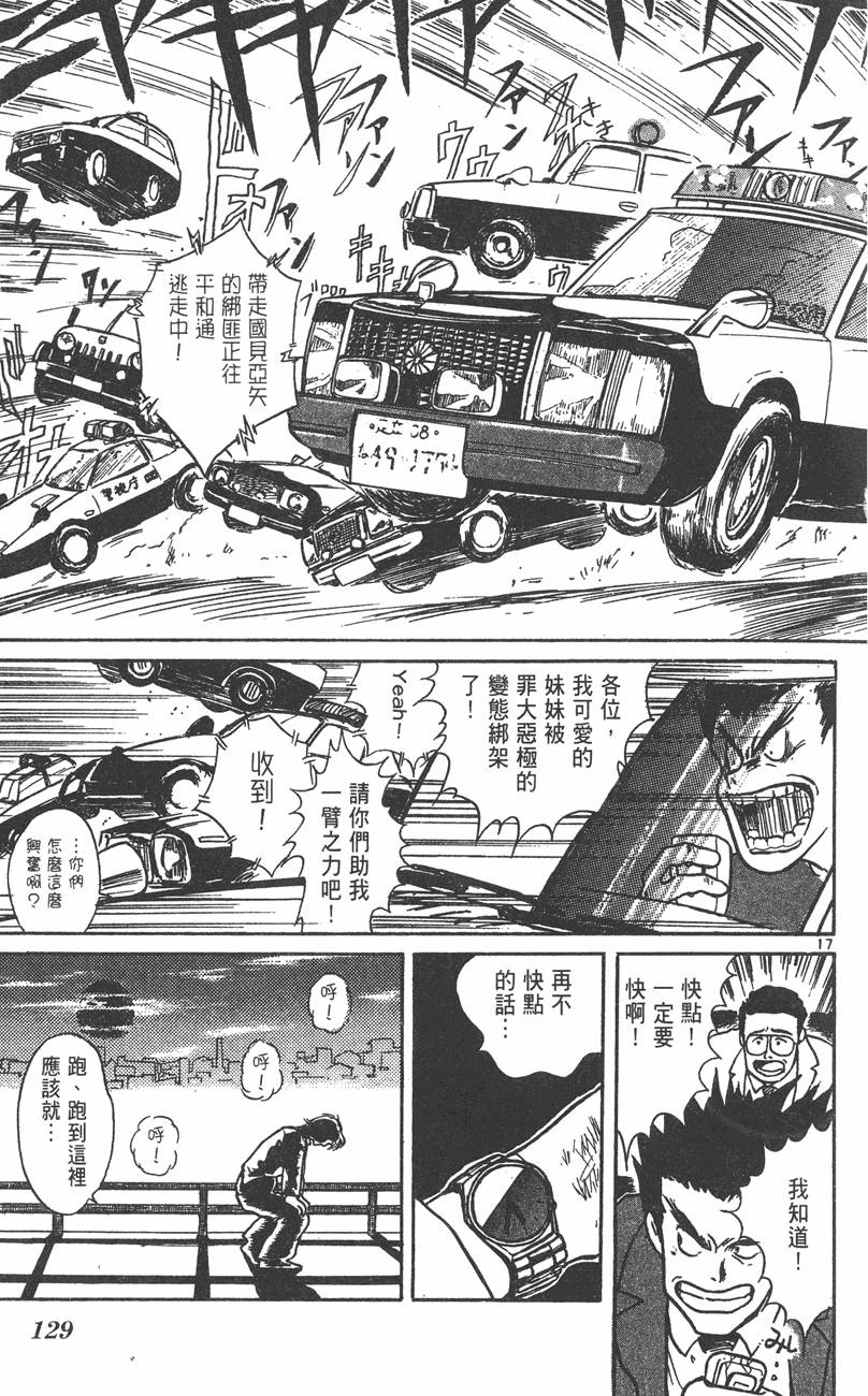 第128页