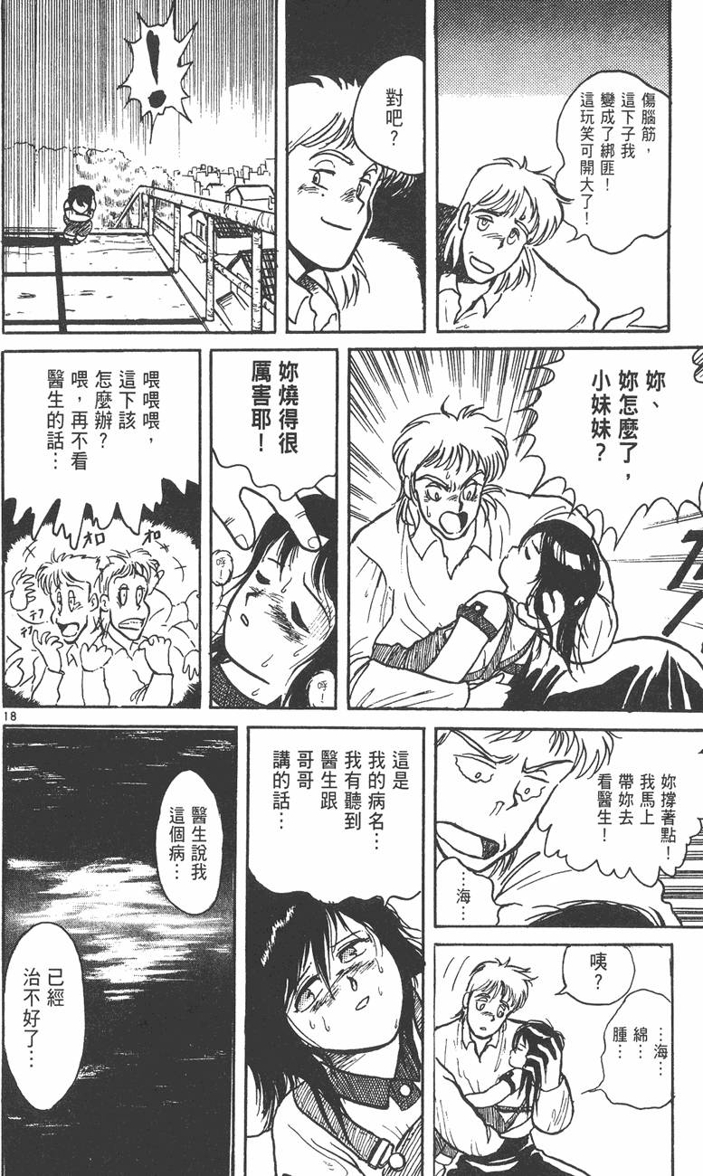 第129页