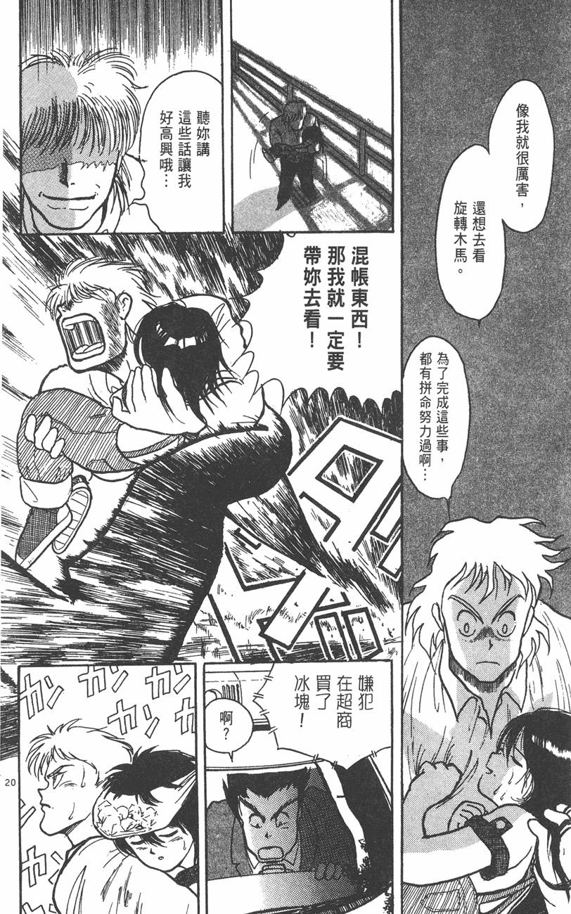 第131页
