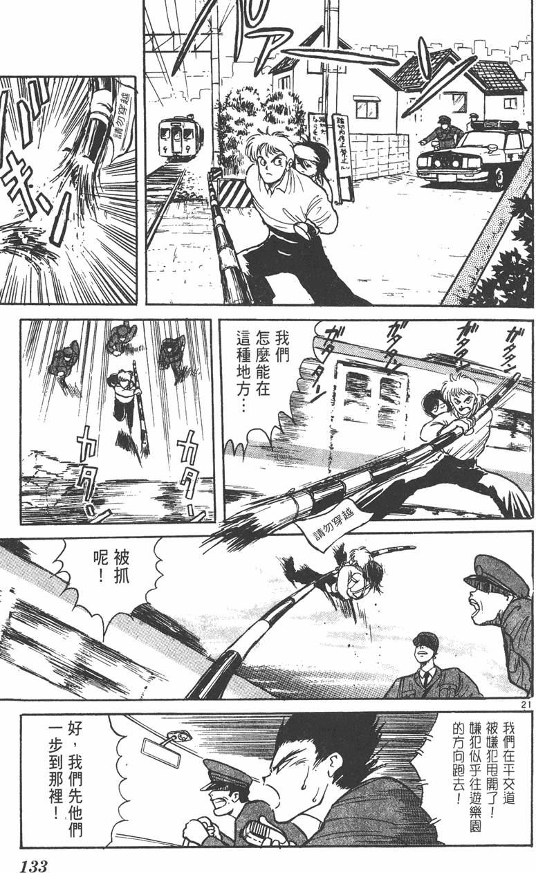 第132页