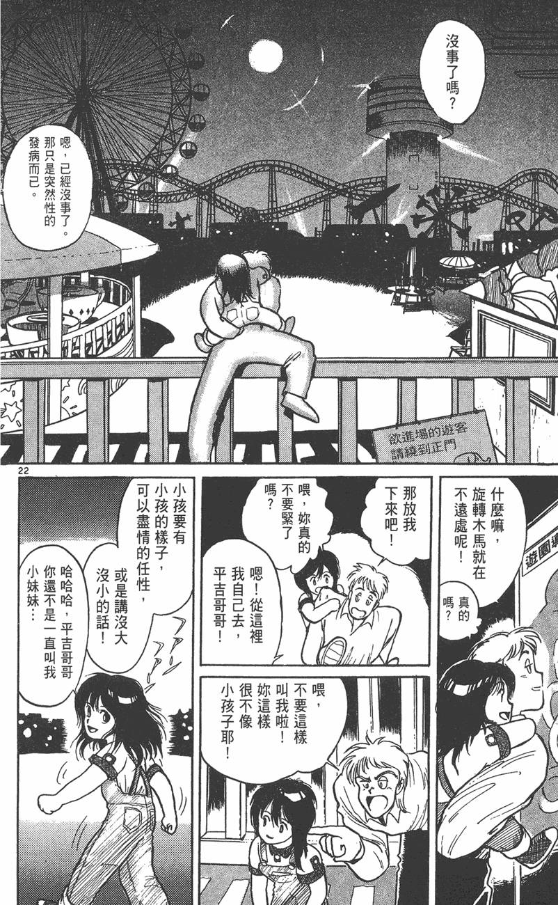 第133页
