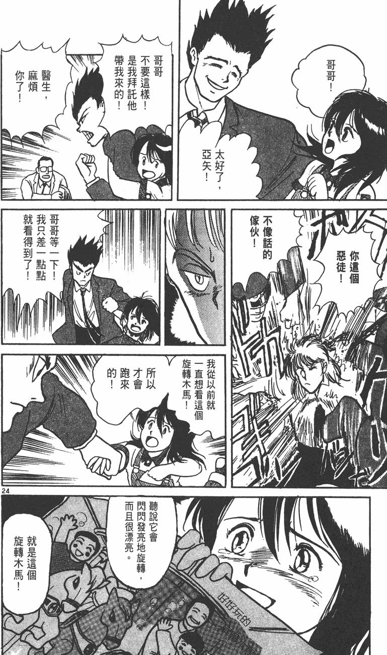 第135页