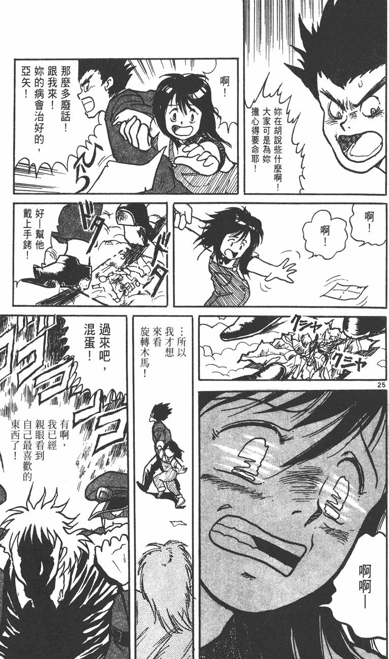 第136页