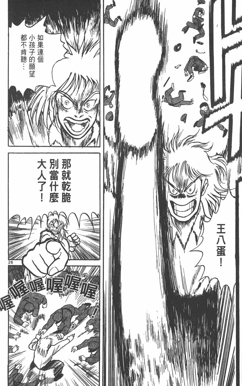 第137页